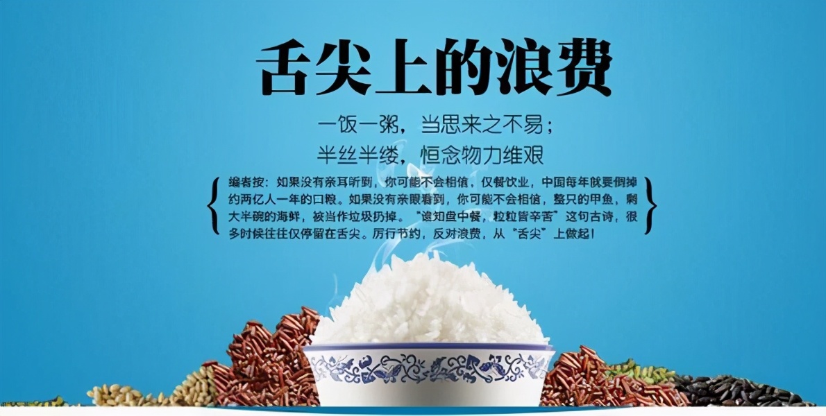 疫情下的中国家庭众生相：面对疫情如何守住钱袋子？